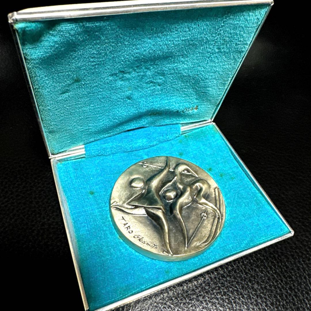 札幌冬季オリンピック 記念メダル 銀 1972年 コレクション 岡本太郎デザイン