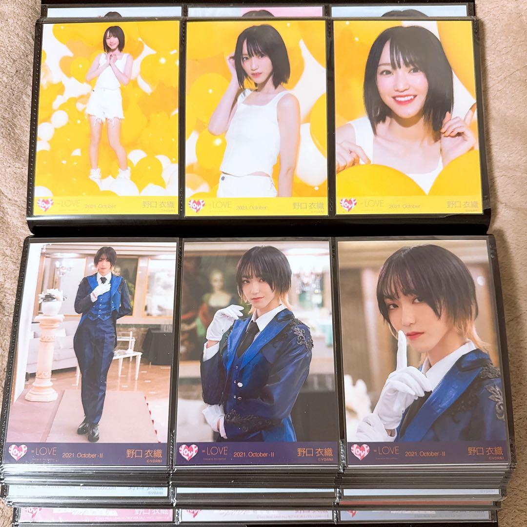 野口衣織 生写真 まとめ売り