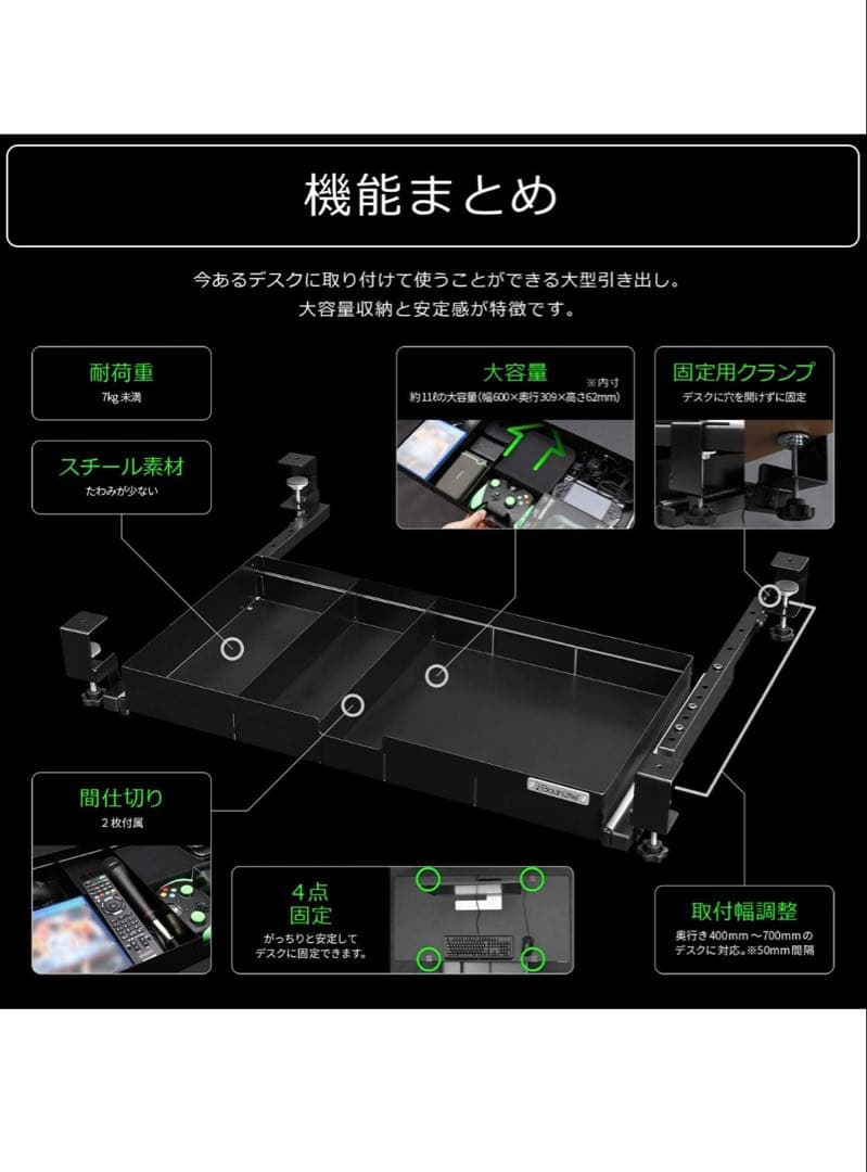 Bauhutte(バウヒュッテ) 後付け 大型引き出し BHP-H60-BK