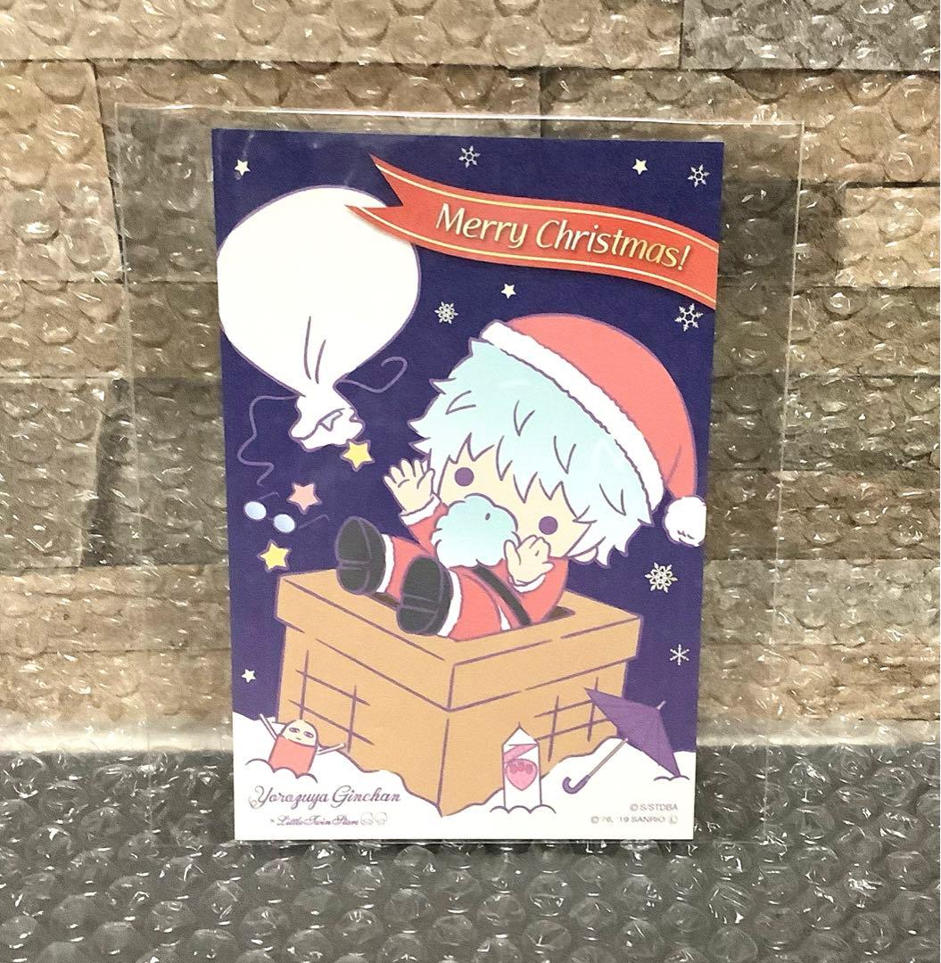 銀魂　クリスマスカード　銀時　サンリオ　202501022348