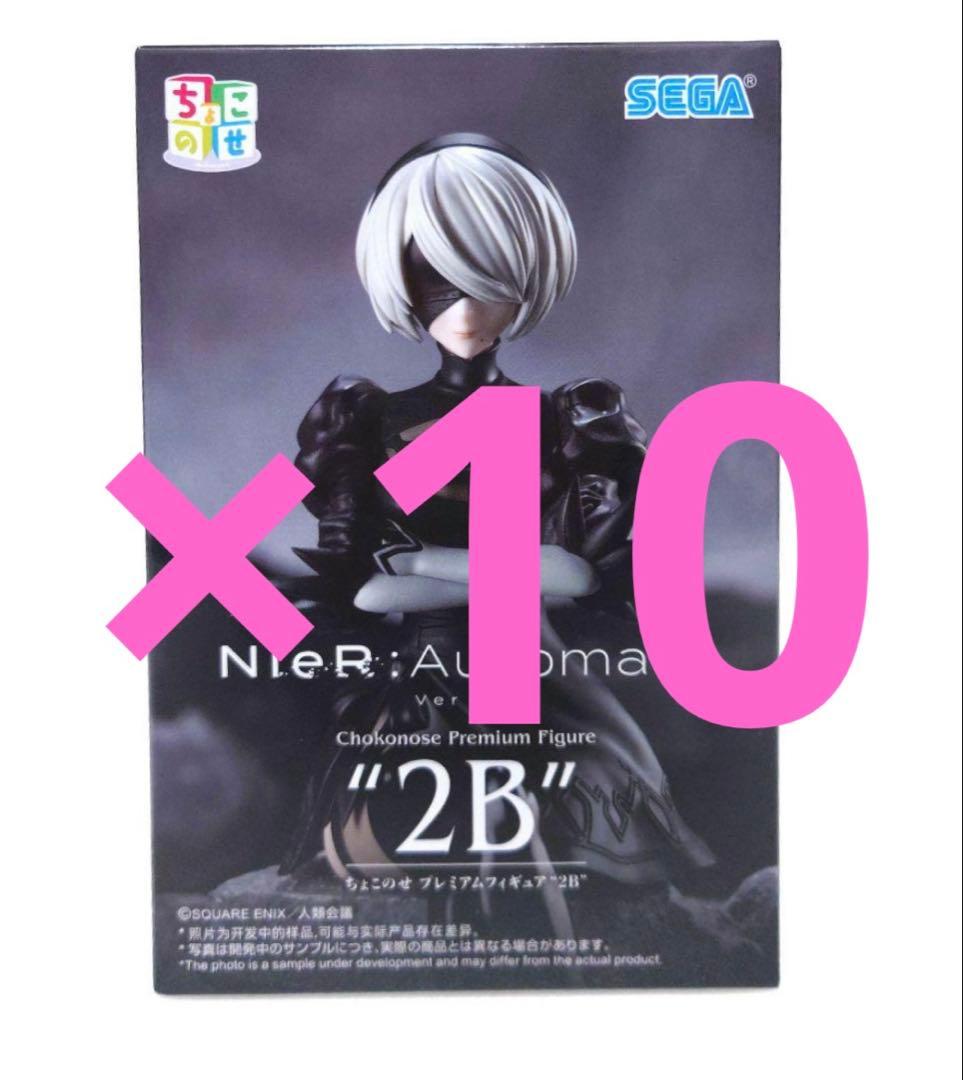 ニーアオートマタ NieR:Automata2B ちょこのせ フィギュア 10個
