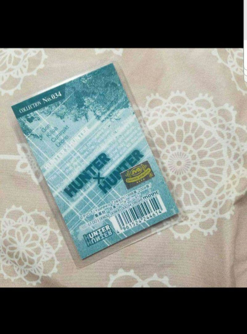 ハンターハンター　クラピカ　ラミカード　アニメイト　HUNTER×HUNTER