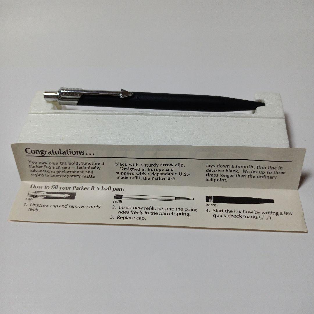 F*o様 PARKER B-5 ボールペン　 希少　訳あり珍品　黒色リフィル付き