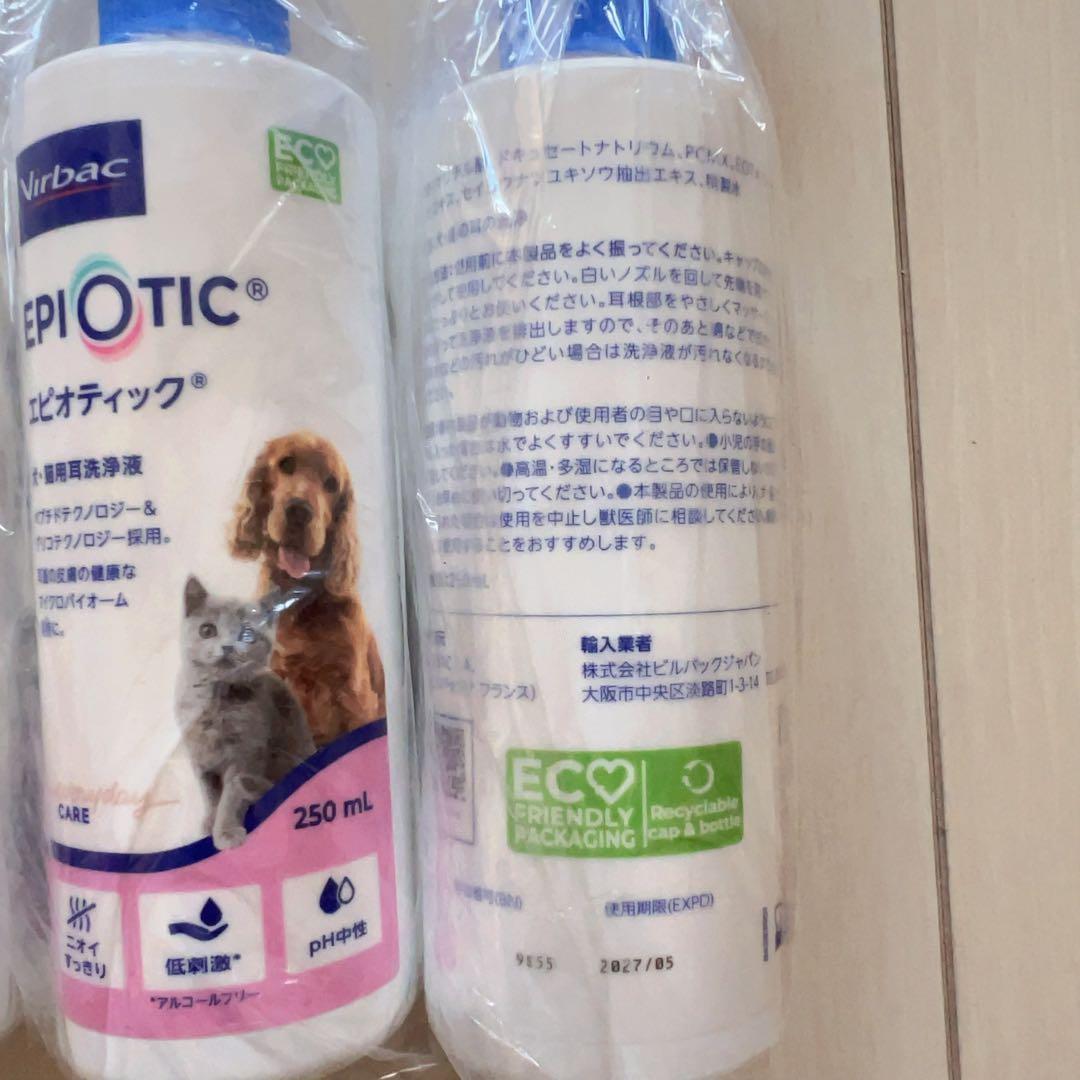 ビルバック (Virbac) エピオティック ペプチド 3本