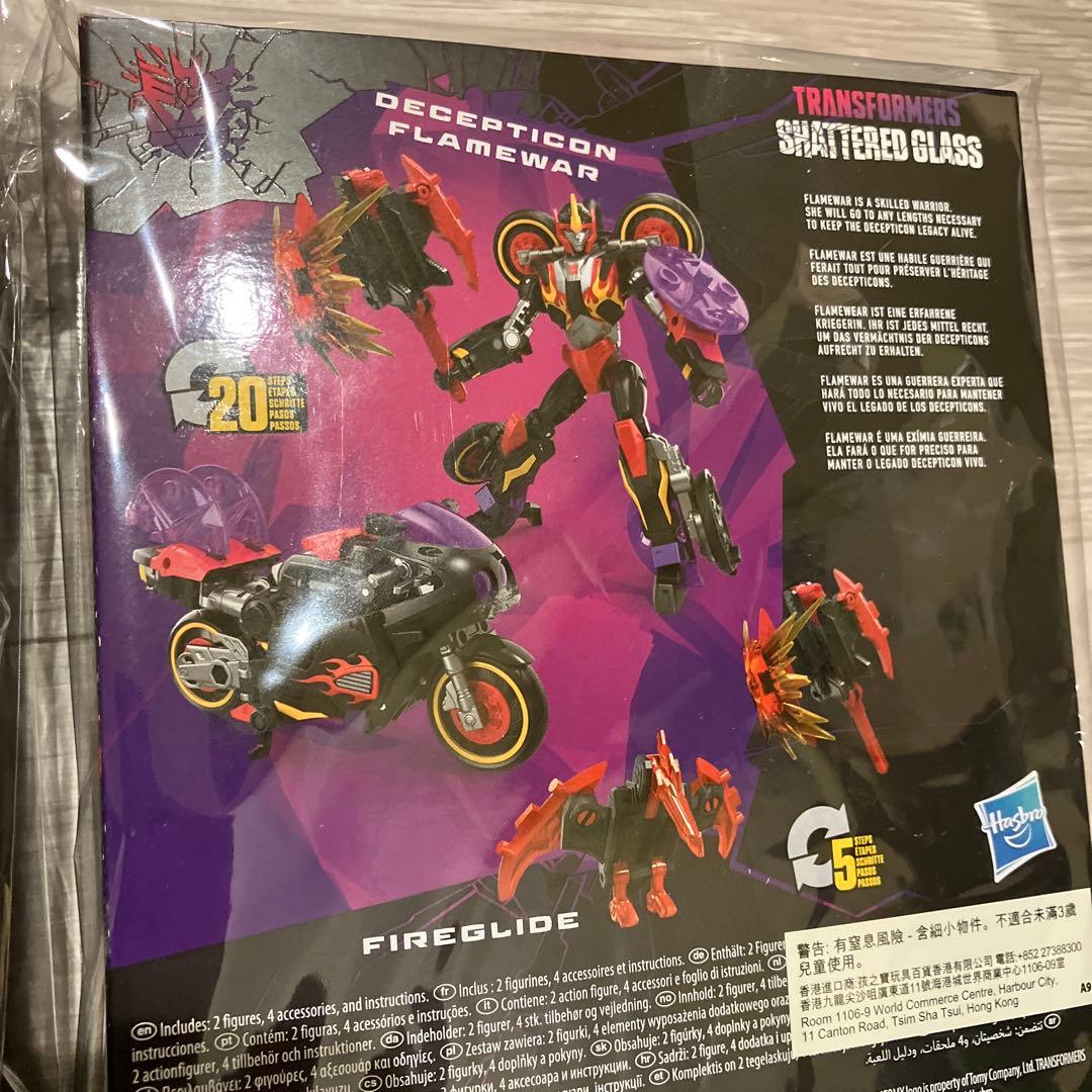 トランスフォーマー シャッタードグラス アジア版 未開封　3体セット　シージ