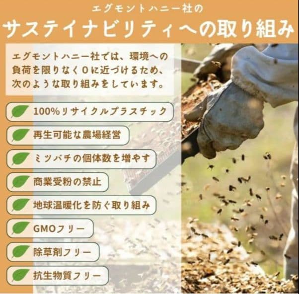 エグモント マヌカハニーUMF20+MGO830+500g■eg-18