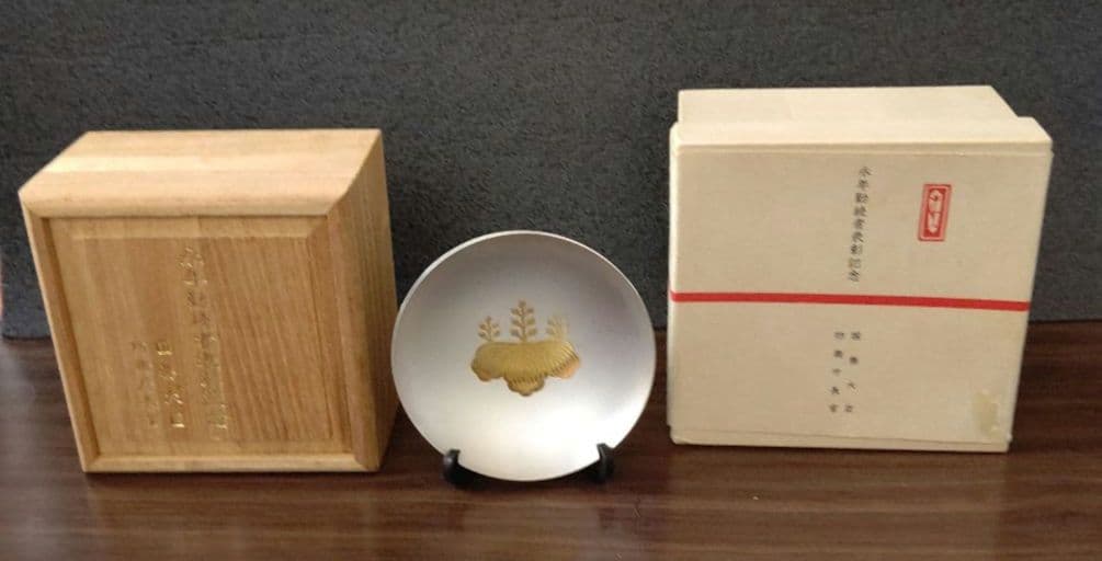 置物⑧ 防衛庁 海上自衛隊 永年勤続者 銀杯