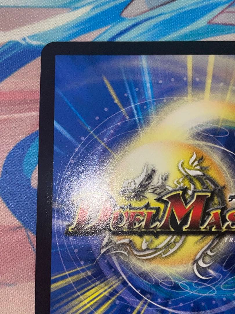 デュエマ ボルシャックドギラゴン　CSプロモ