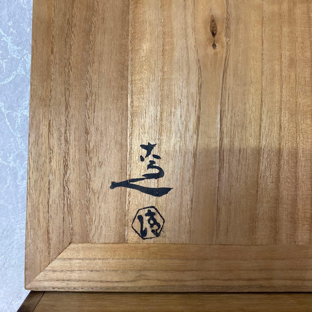 清水六兵衛　図変手付向付鉢　清六銘　希少