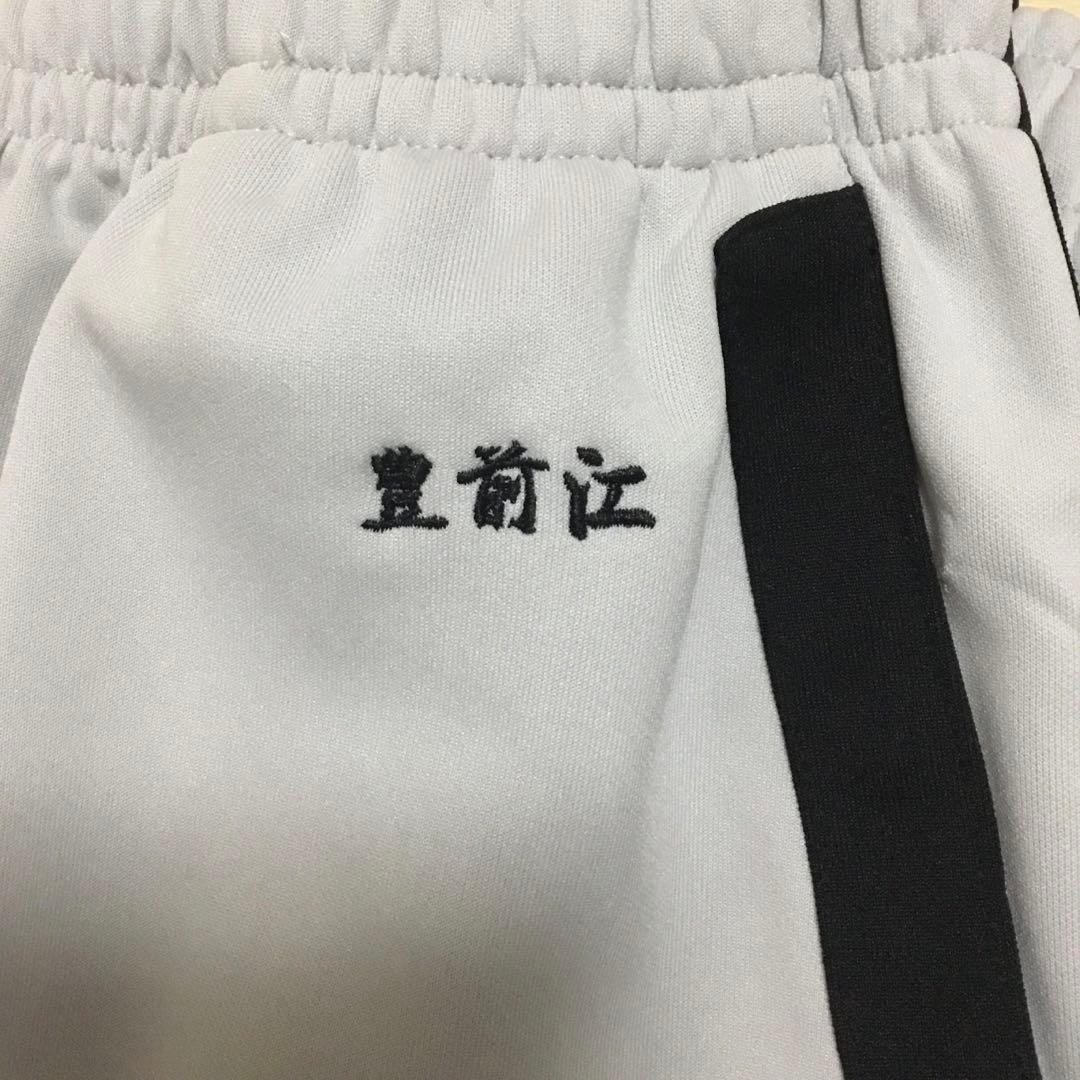 刀剣乱舞 とうらぶ 豊前江 ジャージ