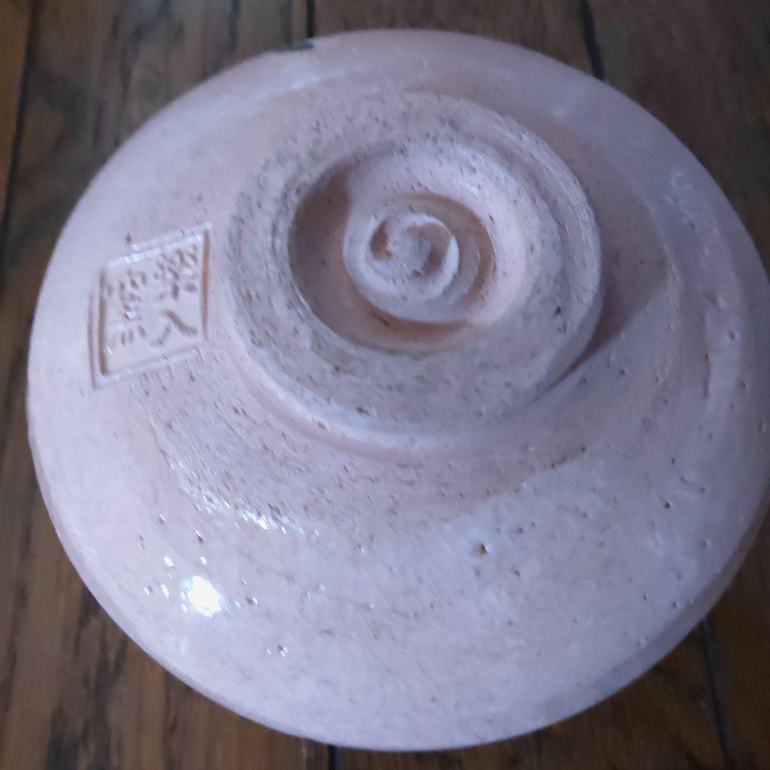 【値下げ】吉村楽入　茶碗　流鏑馬　茶道具　箱あり　午年