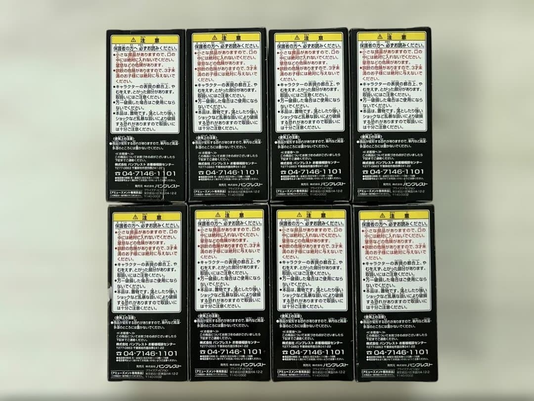 [[未開封]ワンピース WCF ストロングワールド ver.3 & 4 全16品