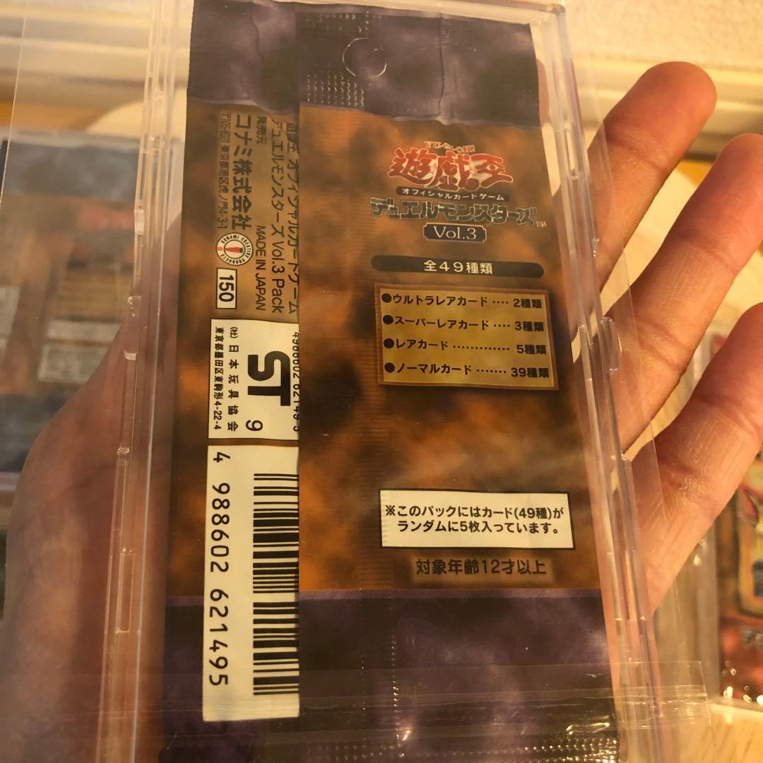 【新品未開封】【絶版】遊戯王vol.1〜vol.7 未開封7パックフルセット