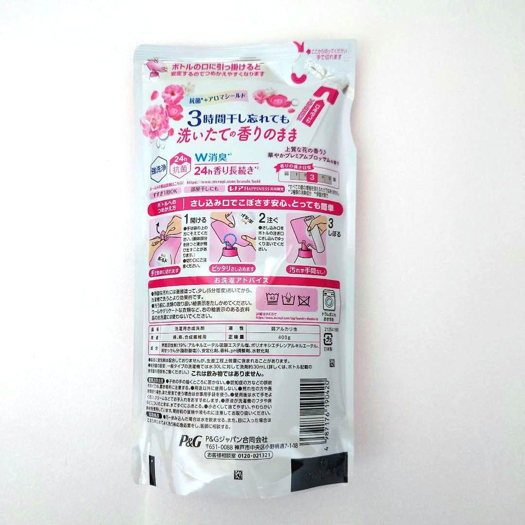 P＆G　ボールド　プレミアムブロッサム　抗菌＋アロマ　洗濯洗剤　400g　34袋