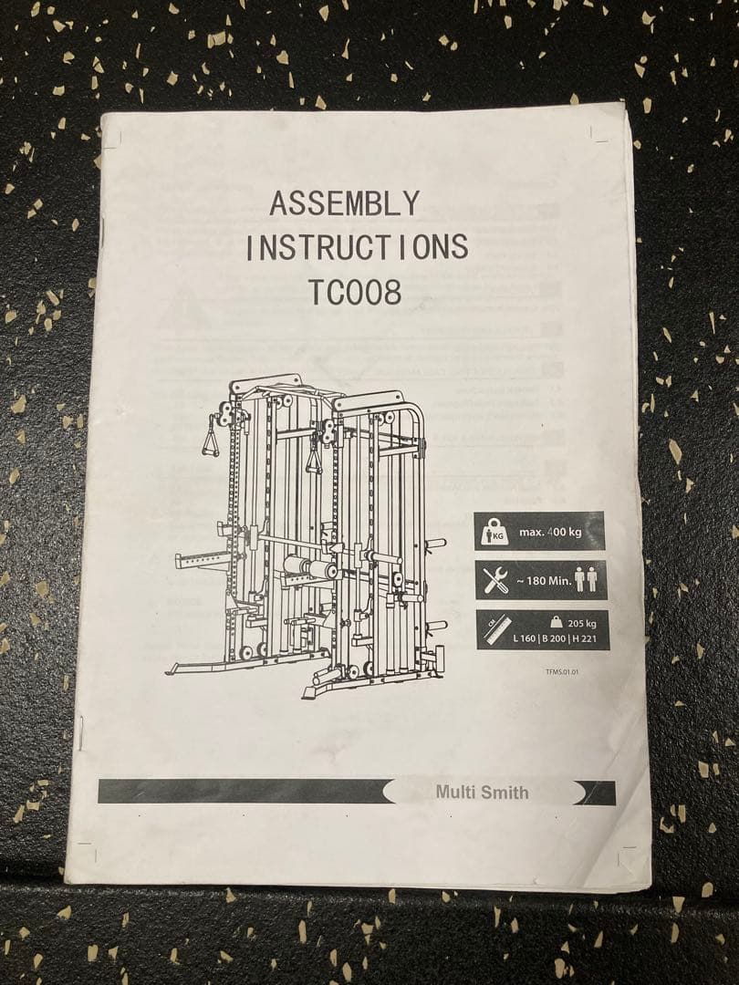 ※引き取り限定※オールインワンラック(ファンクショナルスミス&ケーブルマシン)