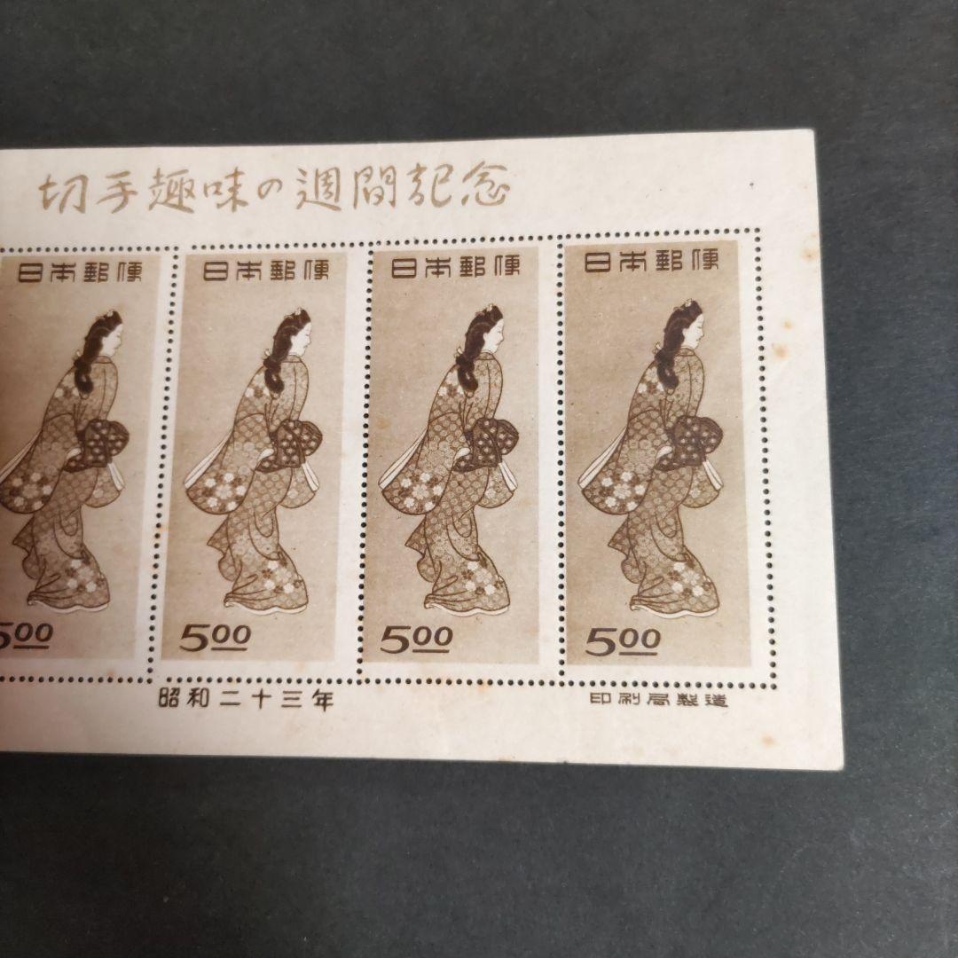 銭単位　見返り美人　5枚シート