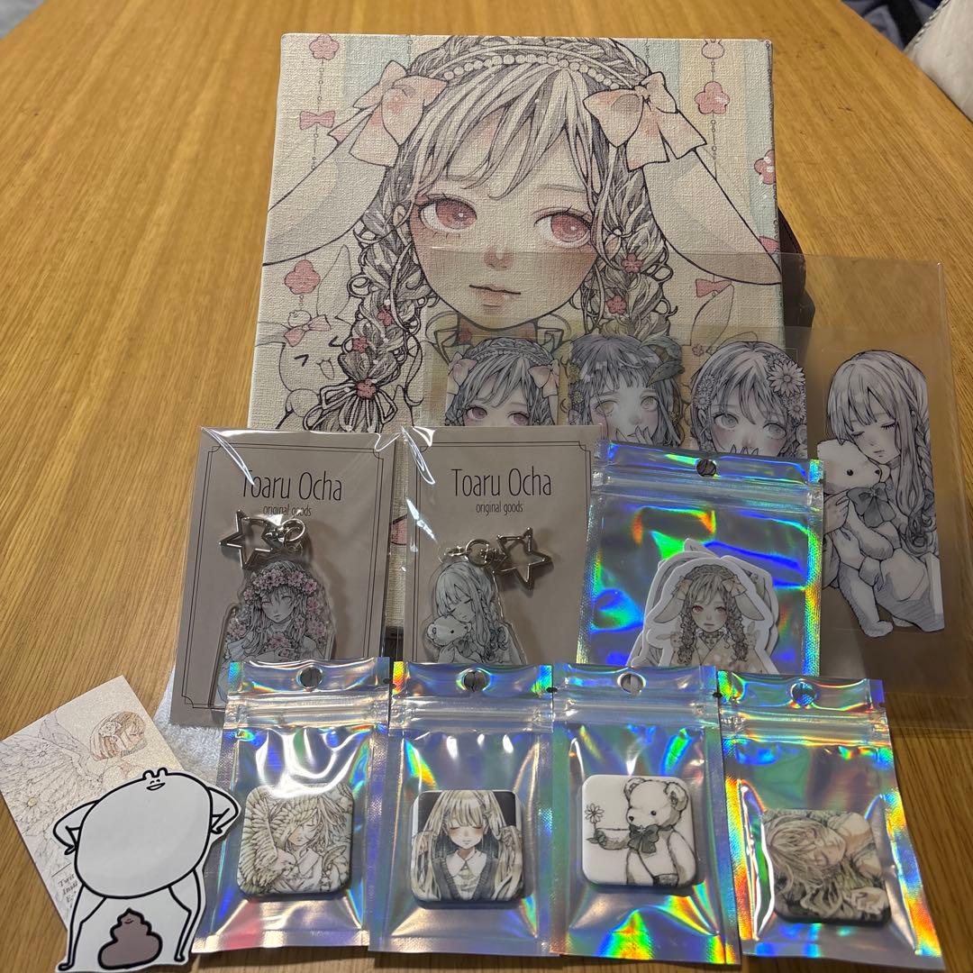 とあるお茶様 2023年福袋