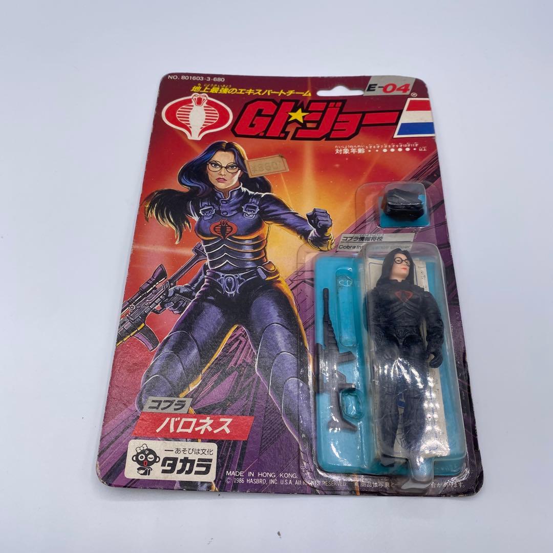 【新品未開封、未使用】タカラGIジョー　バロネス　希少　フィギュア