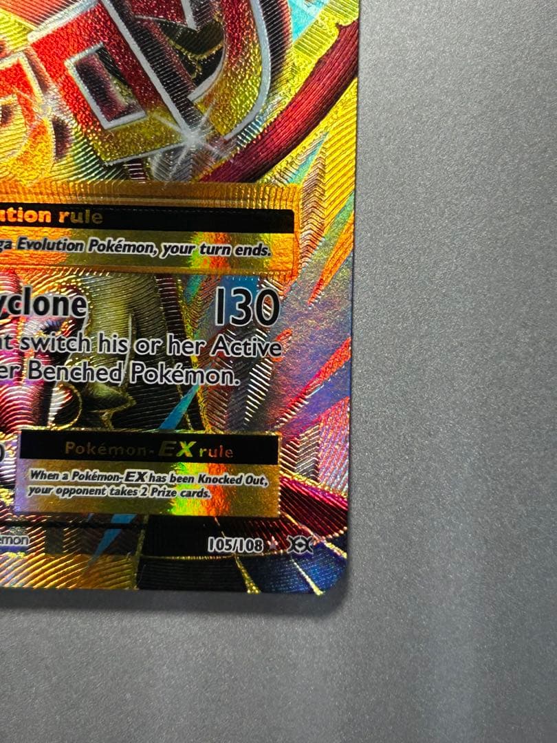 MピジョットSR 20thAnniversary EX