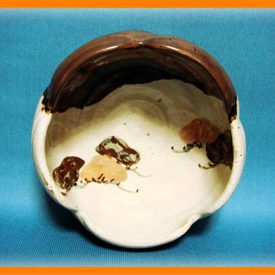 309『黒織部 松竹梅 菓子鉢』　/骨董品 古美術 古玩 アンティーク