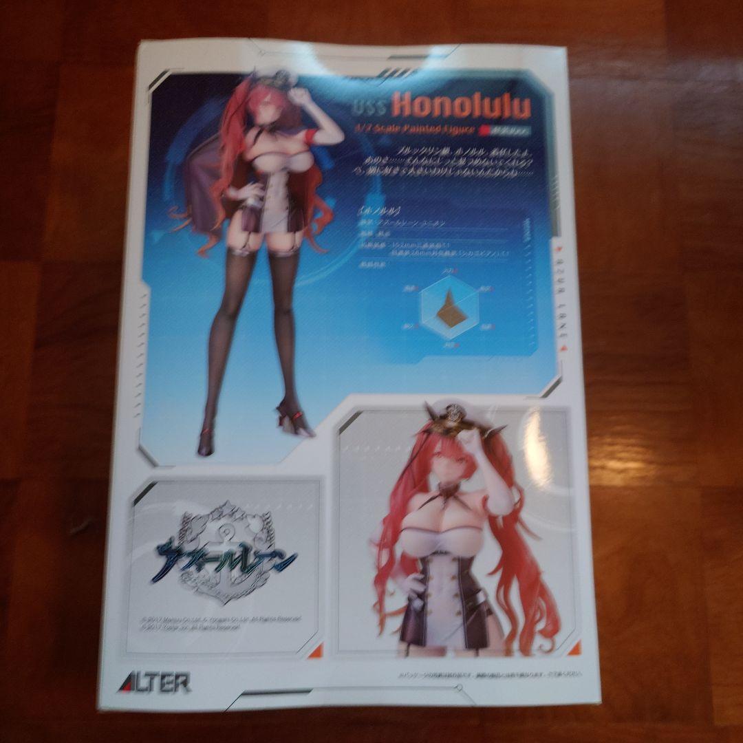 未開封新品　アルター　ホノルル軽装Ver
