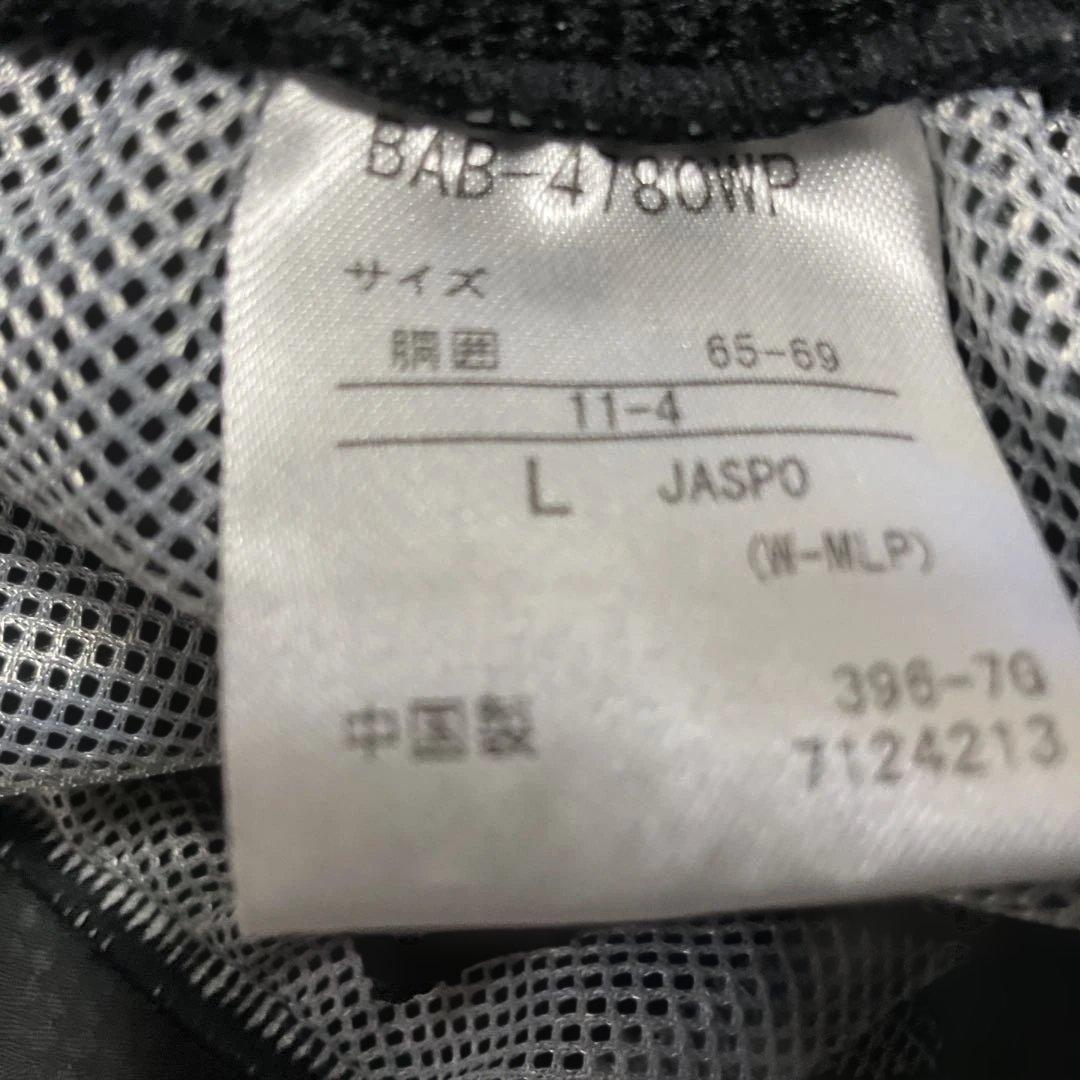 冬物最終処分‼️ バボラ　黒　ジャケットＯサイズ　パンツＬサイズ　レディース