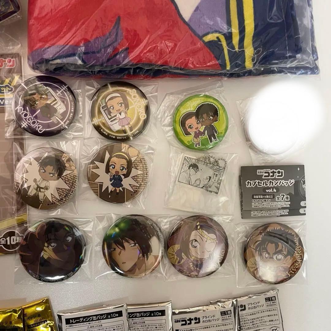 名探偵コナン 京極真　鈴木園子 トムス お昼寝 缶バッジ