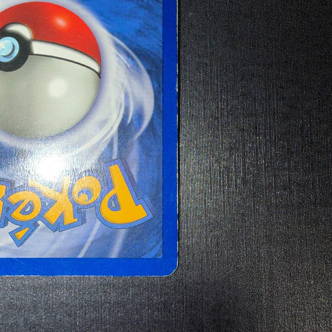 英語版初期　pokemon Charizard リザードン　holo