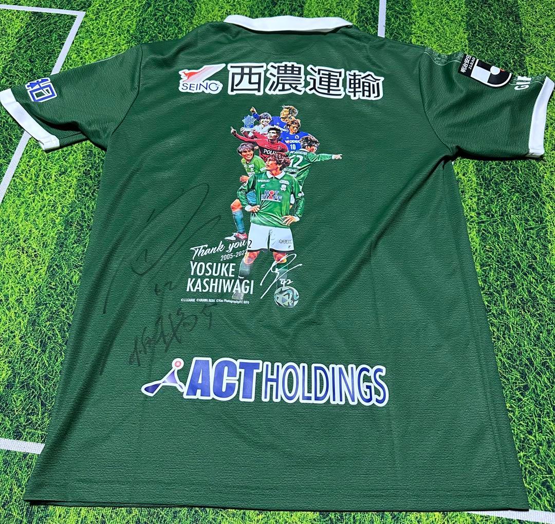FC岐阜　柏木陽介　引退記念ユニフォーム　直筆サイン入り