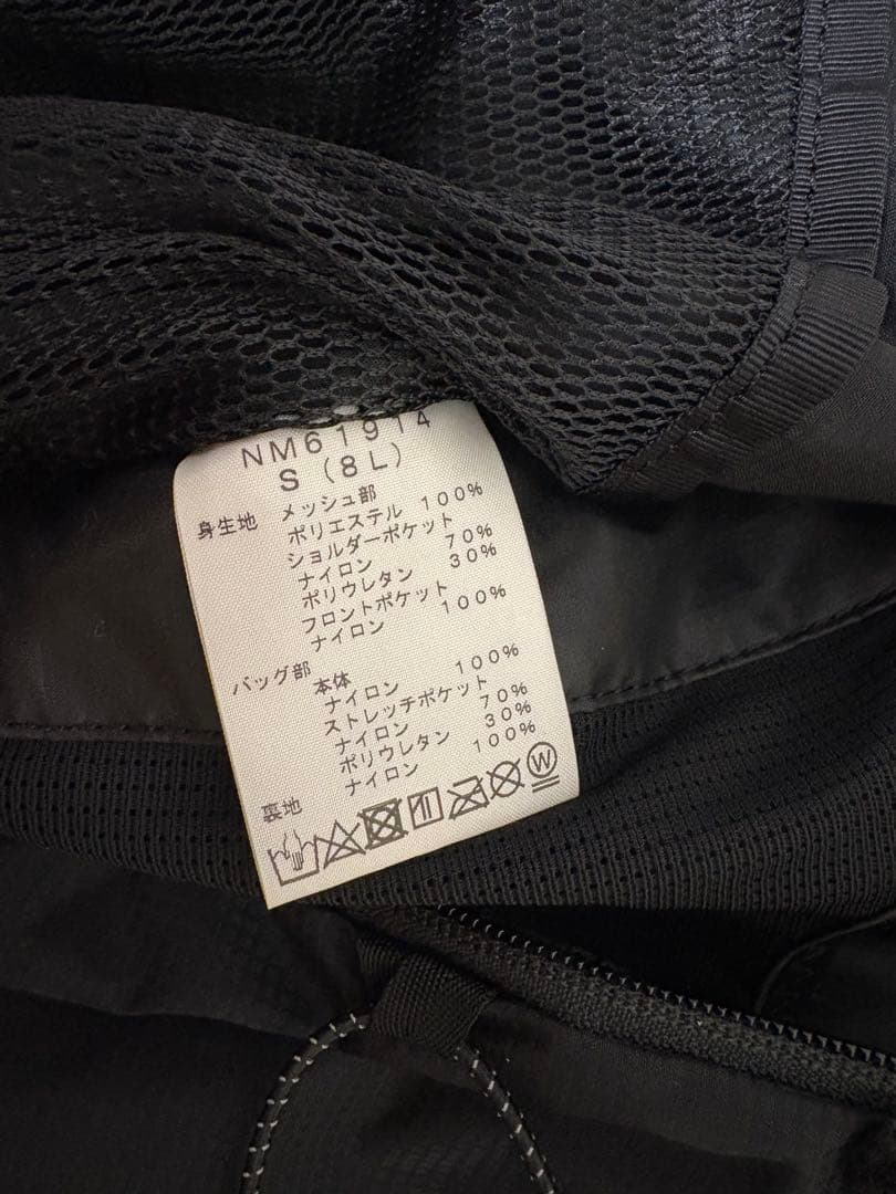 【試し使用のみ】ノースフェイス TR 6 NM62513 K TR10