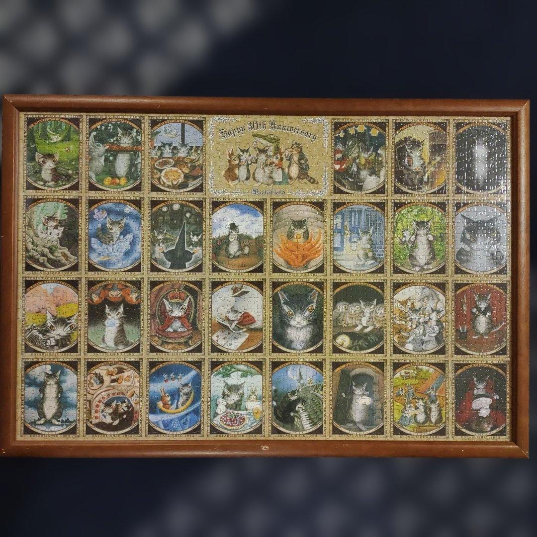 ダヤン ジグソーパズル 完成品 3点セット