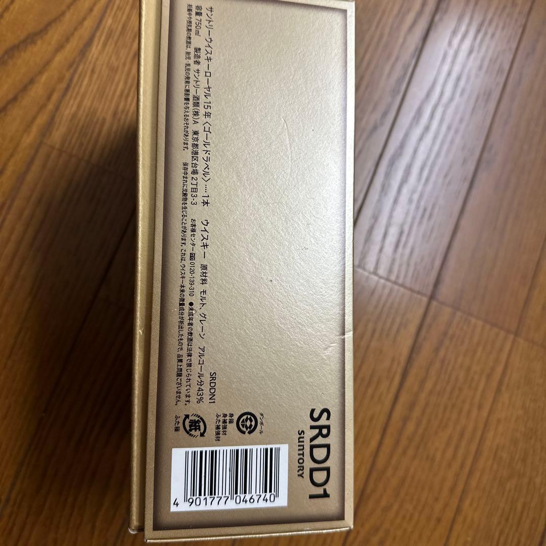  15 Years ウイスキー 15年 熟成