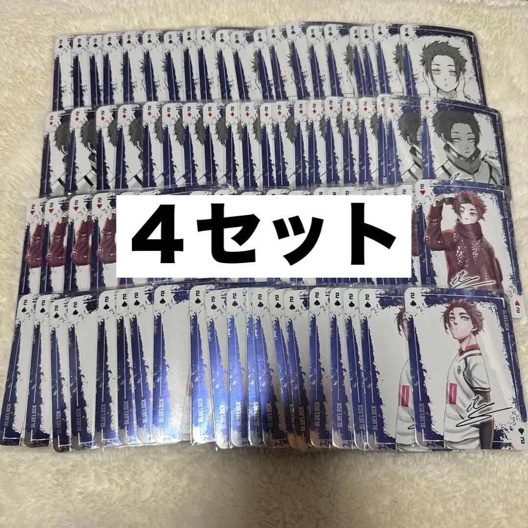 ブルーロック 糸師冴 トランプ 特装版 4種各80枚 計320点