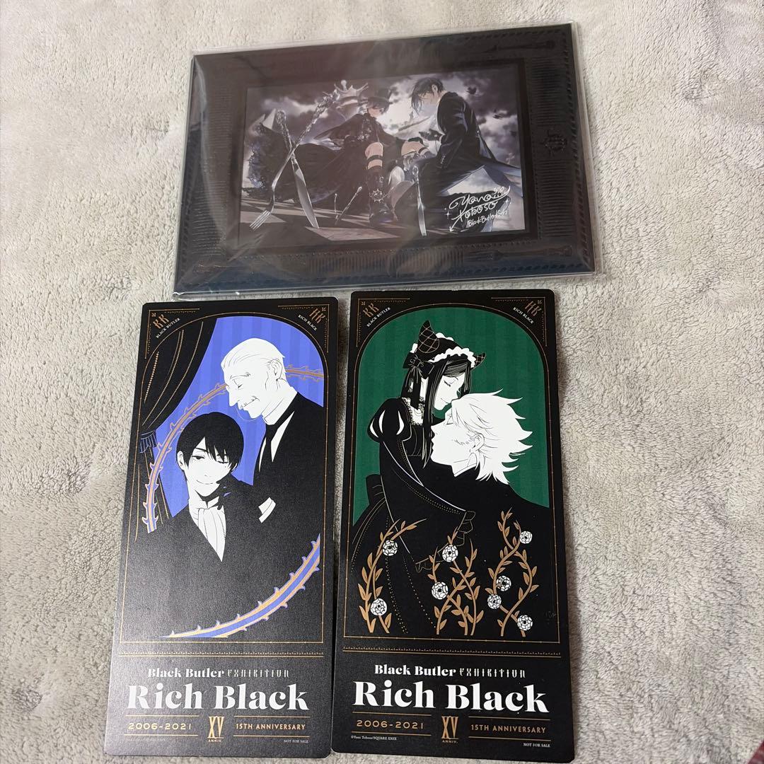 黒執事展-Rich Black- ビジュアルコレクションスタンド 特典 黒執事