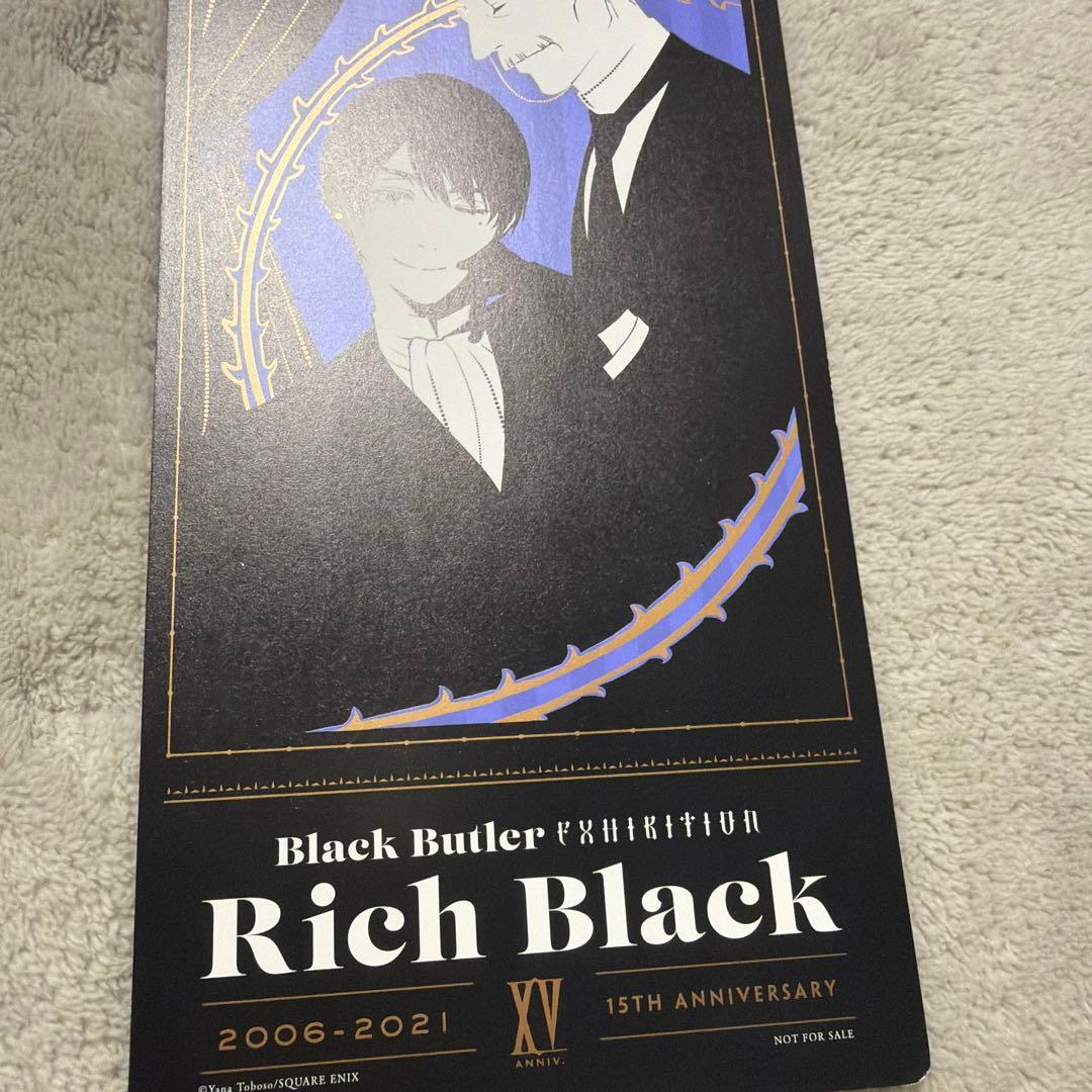 黒執事展-Rich Black- ビジュアルコレクションスタンド 特典 黒執事