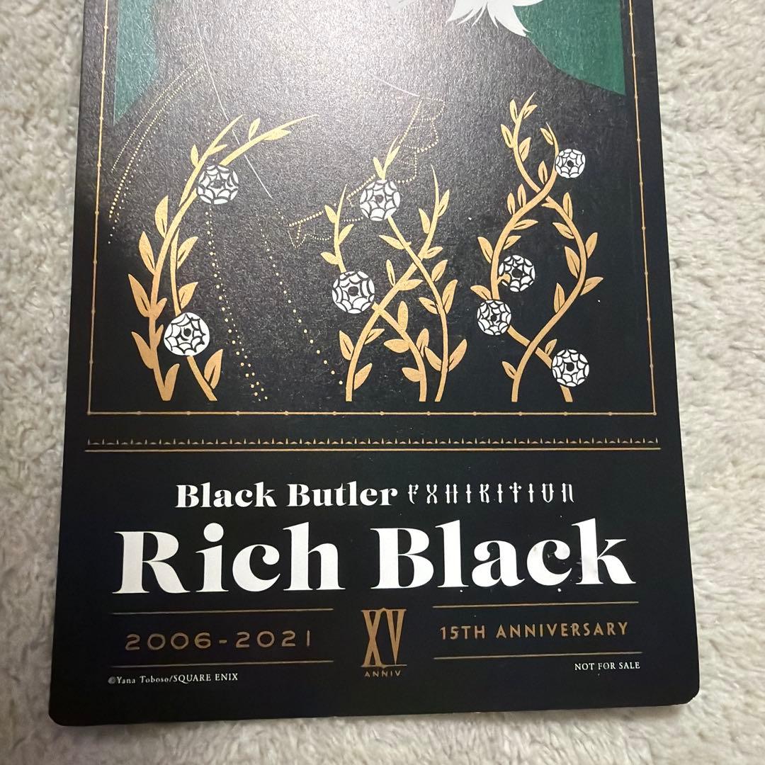 黒執事展-Rich Black- ビジュアルコレクションスタンド 特典 黒執事