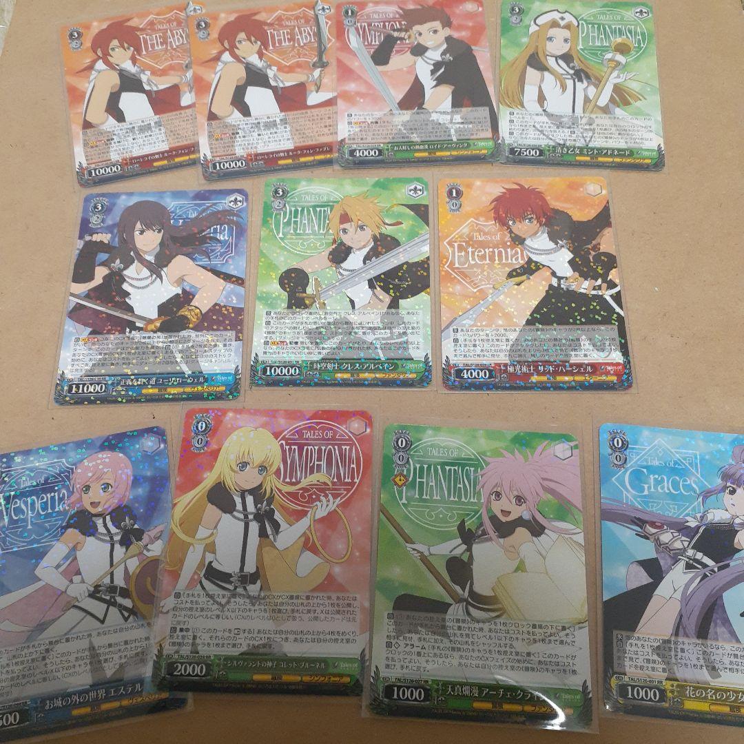 ヴァイスシュヴァルツ テイルズ RR まとめ売り