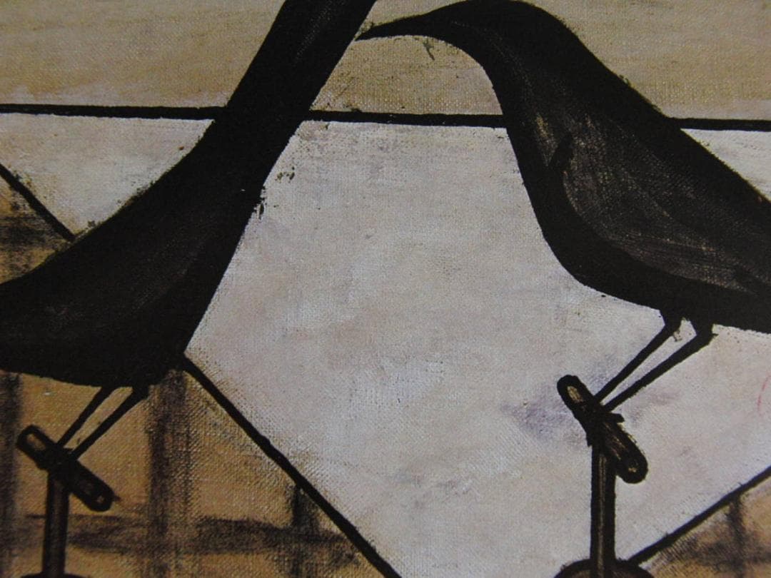 ベルナール・ビュッフェ、「Deux merles noirs」、希少画集の額装画