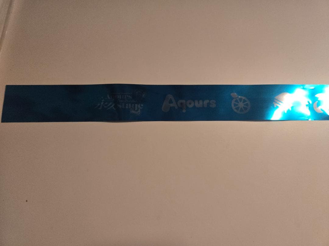 Aqours ファイナルライブ銀テープ
