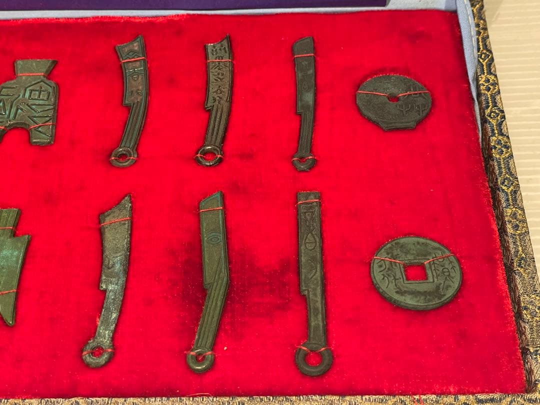 中國古代貨幣セット　古銭　箱、取扱説明書付き　希少品　アンティーク　早い者勝ち