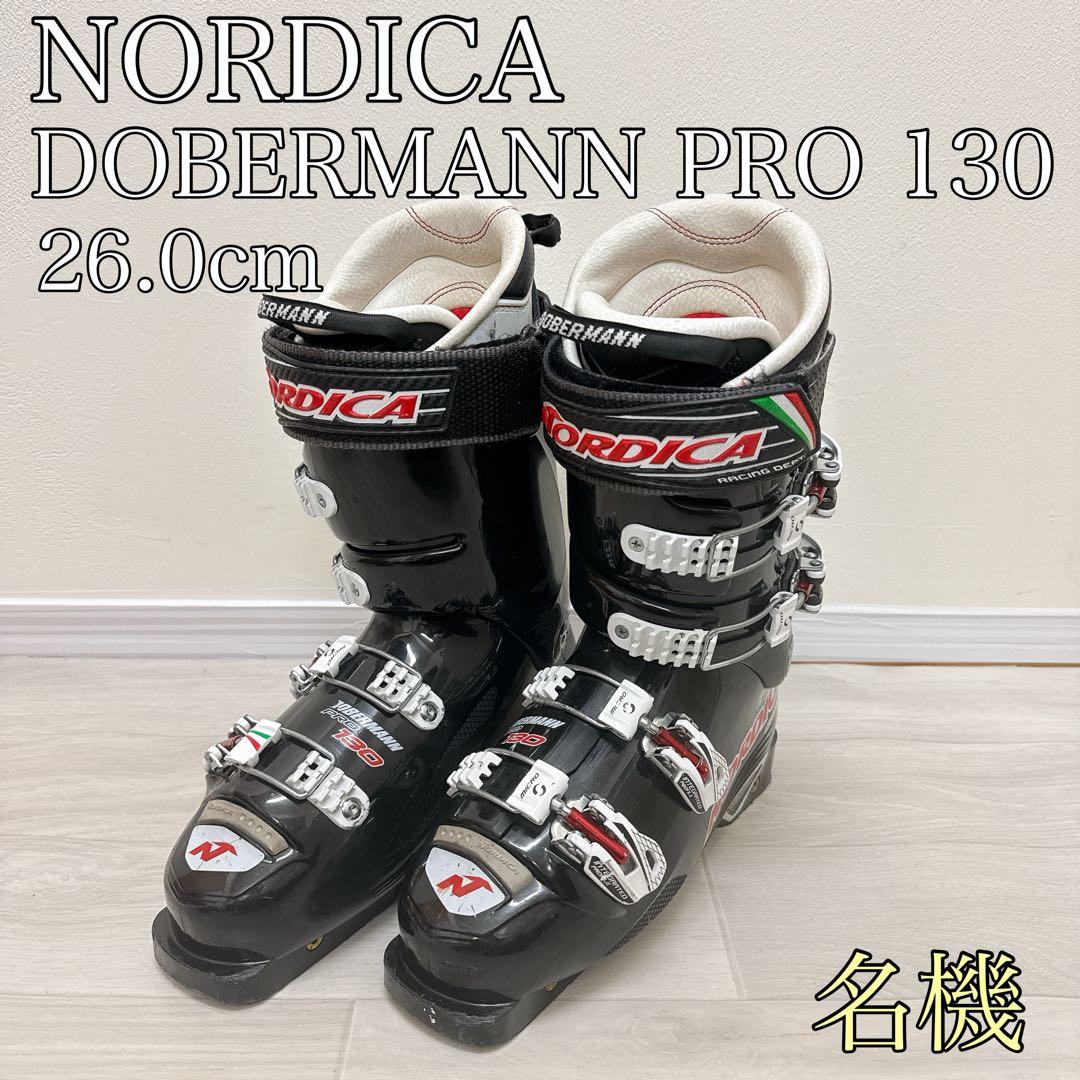 【NORDICA】DOBERMANN PRO 130 26.0cm