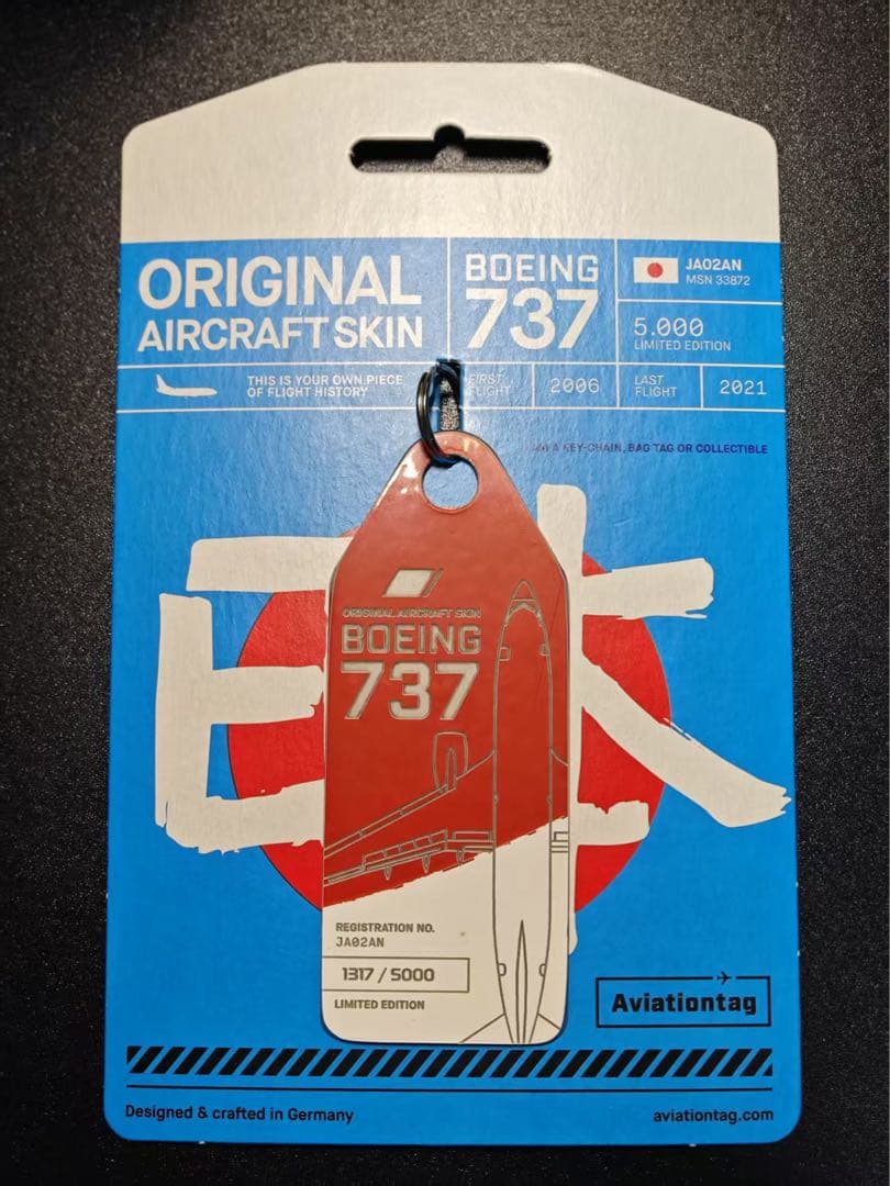 ANA 国旗カット Aviationtag B737-700