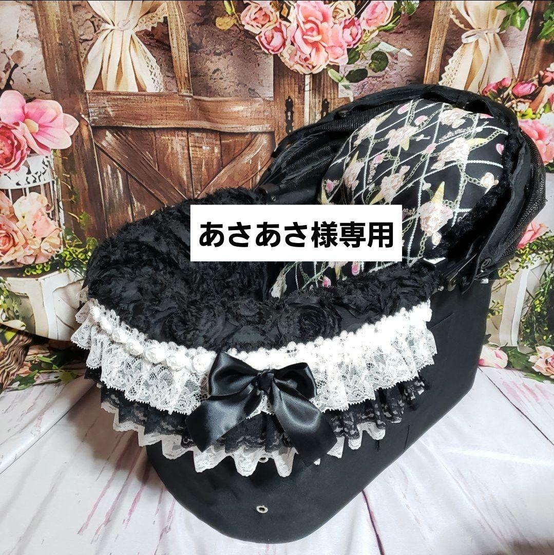 ペット用品　あさあさ　あごのせクッション