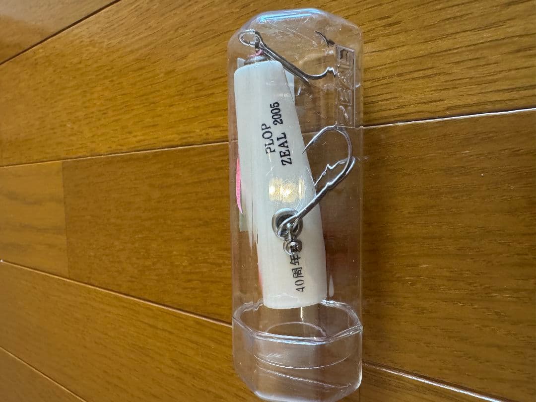 ズイールの記念金箔プロップと、寿プランク、2005プロップのセット