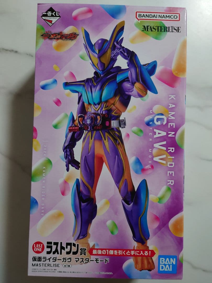一番くじ 仮面ライダーガヴ ラストワン賞 マスターモードフィギュア