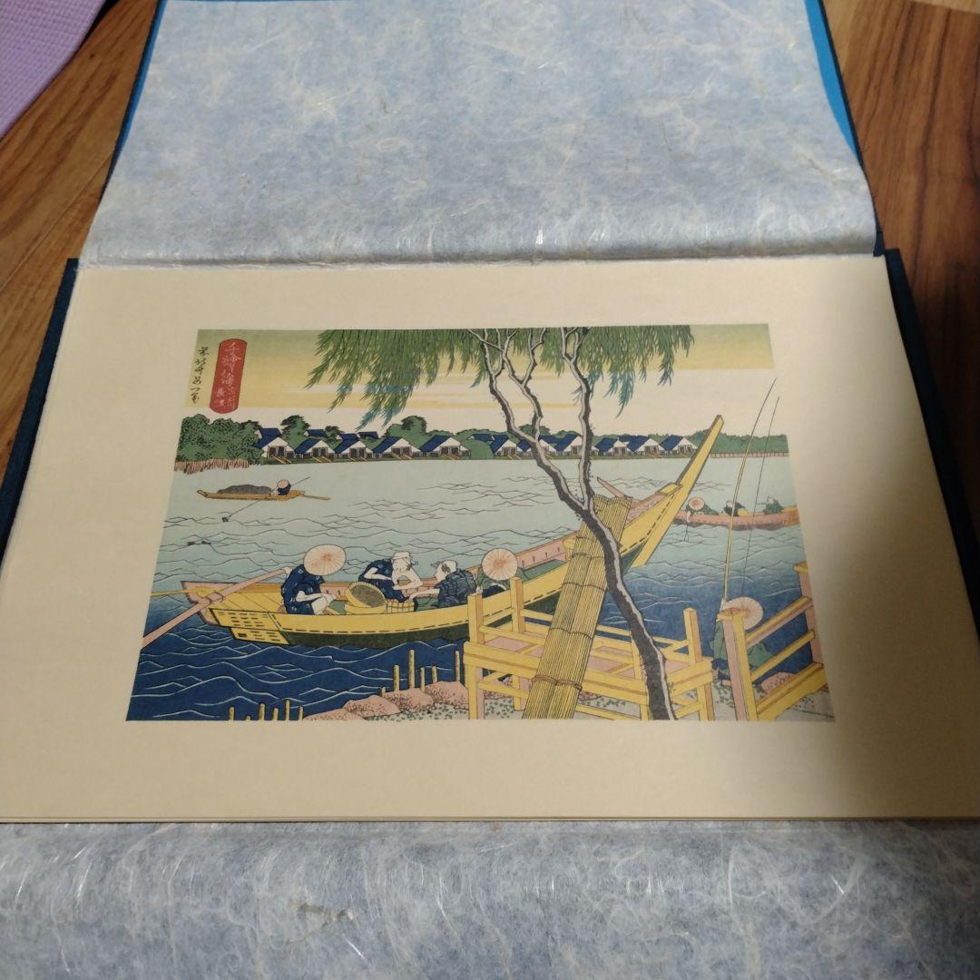 北斎と広重 名所絵 名橋奇覧・近江八景・江戸近郊八景・千絵の海 全37枚