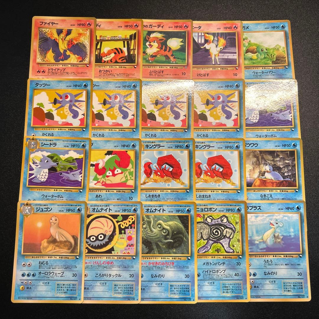 ポケモンカード 旧裏 拡張シート仕様 132枚