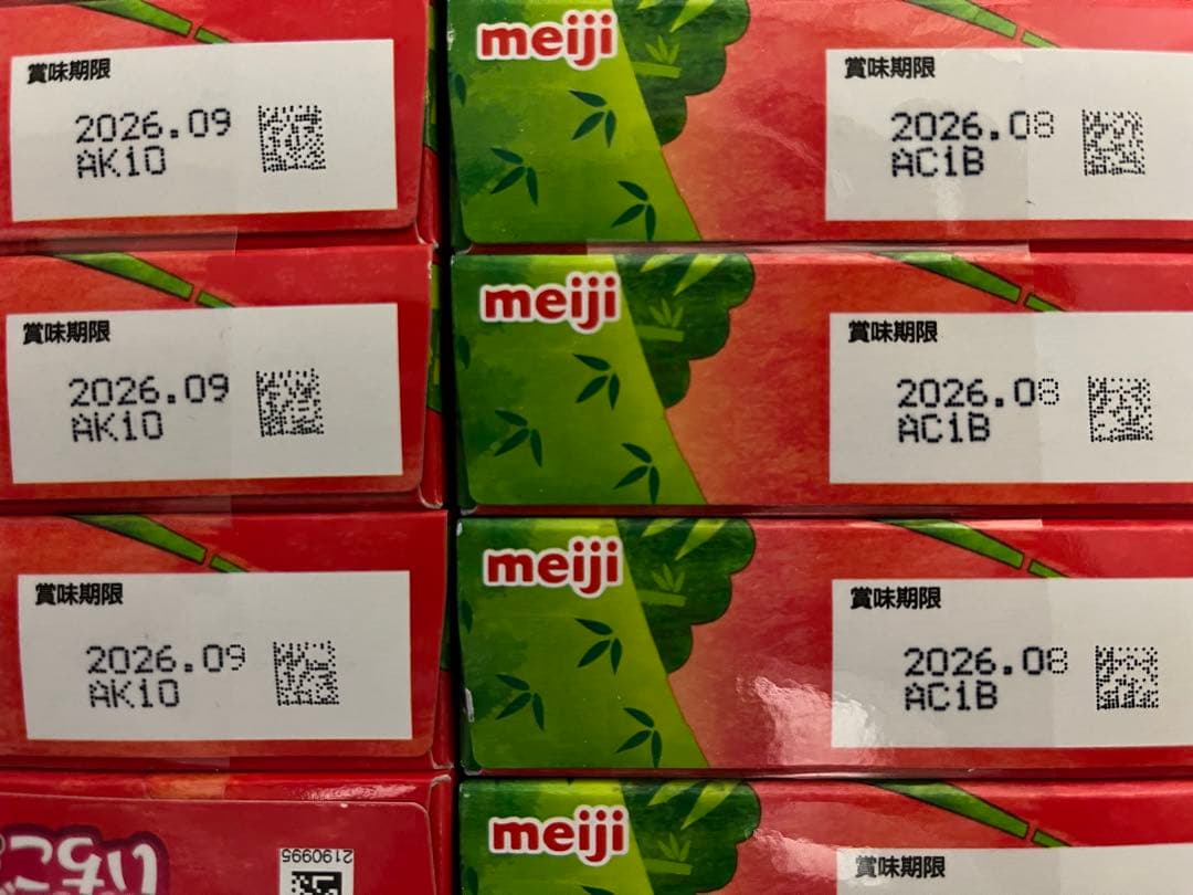 12月14日までのお値下げ‼️お菓子　大量詰合せ