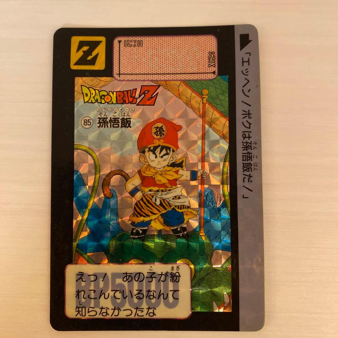 ドラゴンボールカード　85 孫悟飯