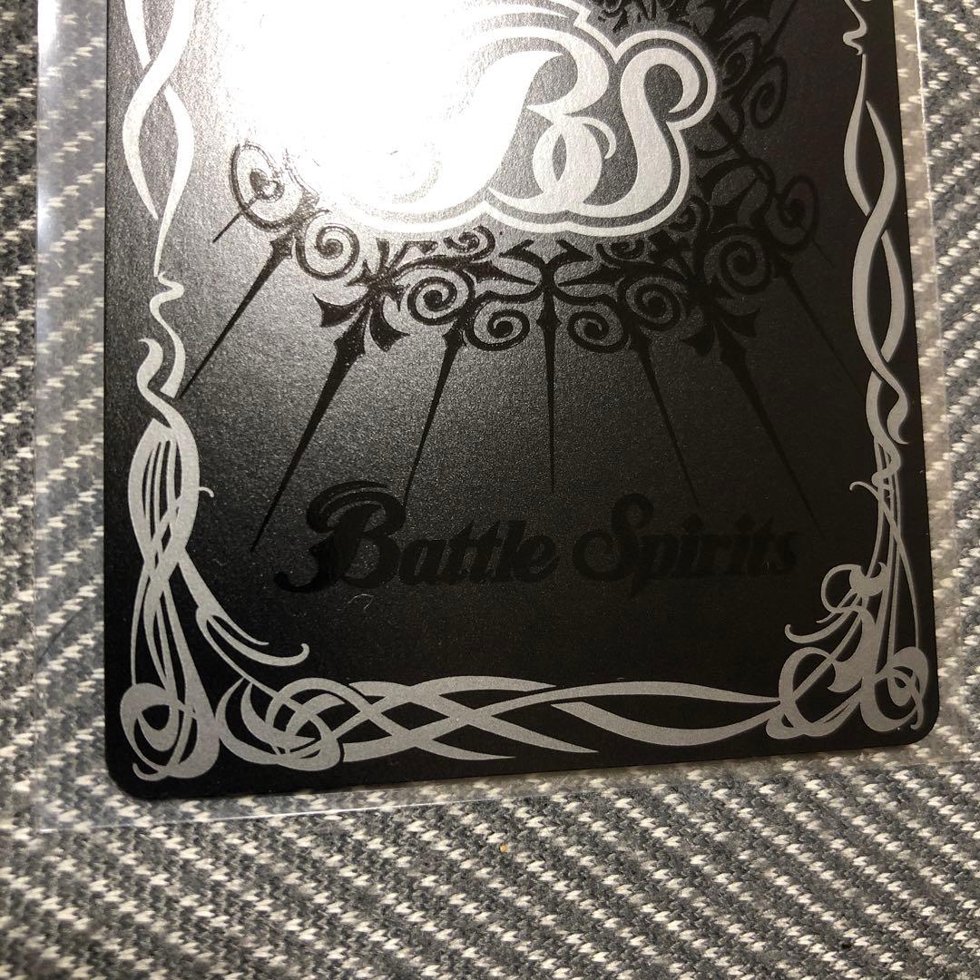 太陽の契約神 馬神 弾 シークレット